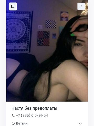 Проститутка Леся, 24 года, г. Новокузнецк